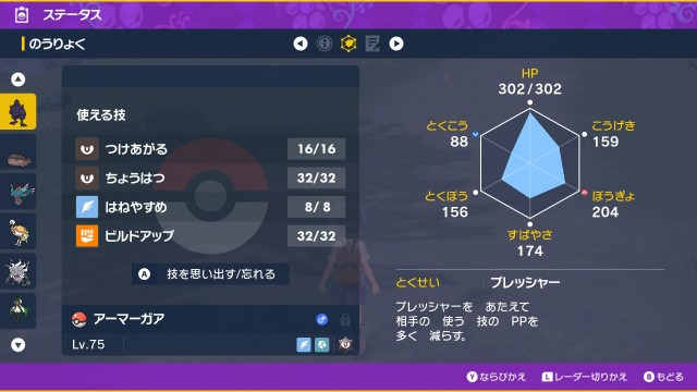 f:id:chaosdesu:20230302133240j:image