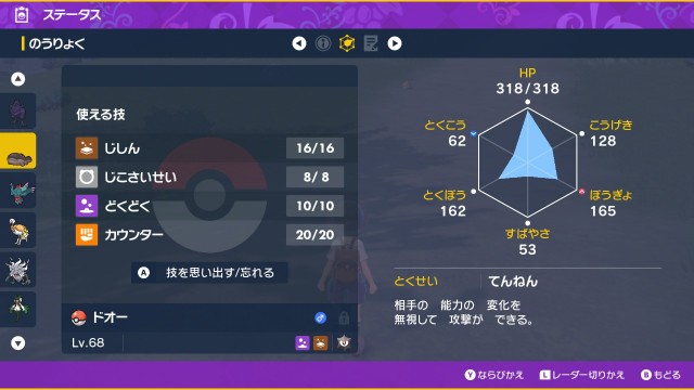 f:id:chaosdesu:20230302133319j:image