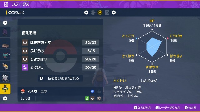 f:id:chaosdesu:20230302133351j:image