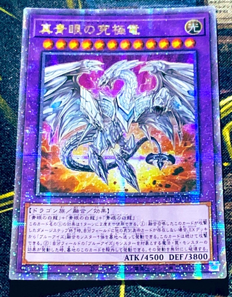f:id:chaosnanichijou:20240908023834j:image
