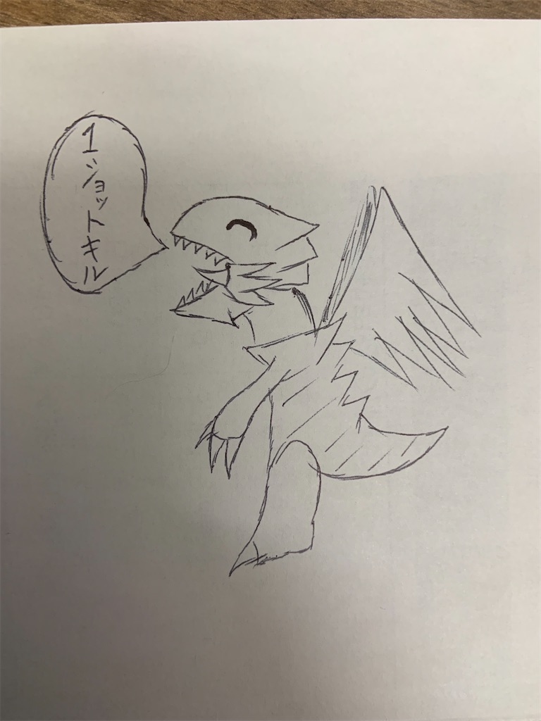 f:id:chaosnanichijou:20240910083333j:image