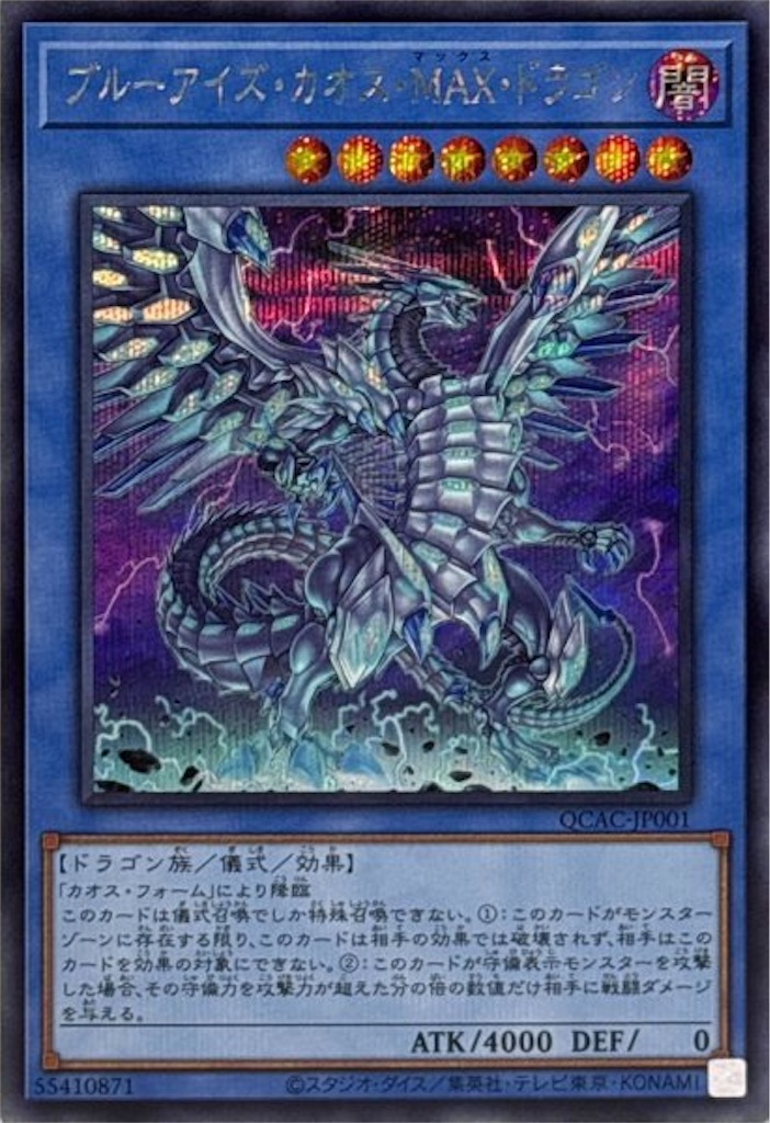 f:id:chaosnanichijou:20250628183242j:image