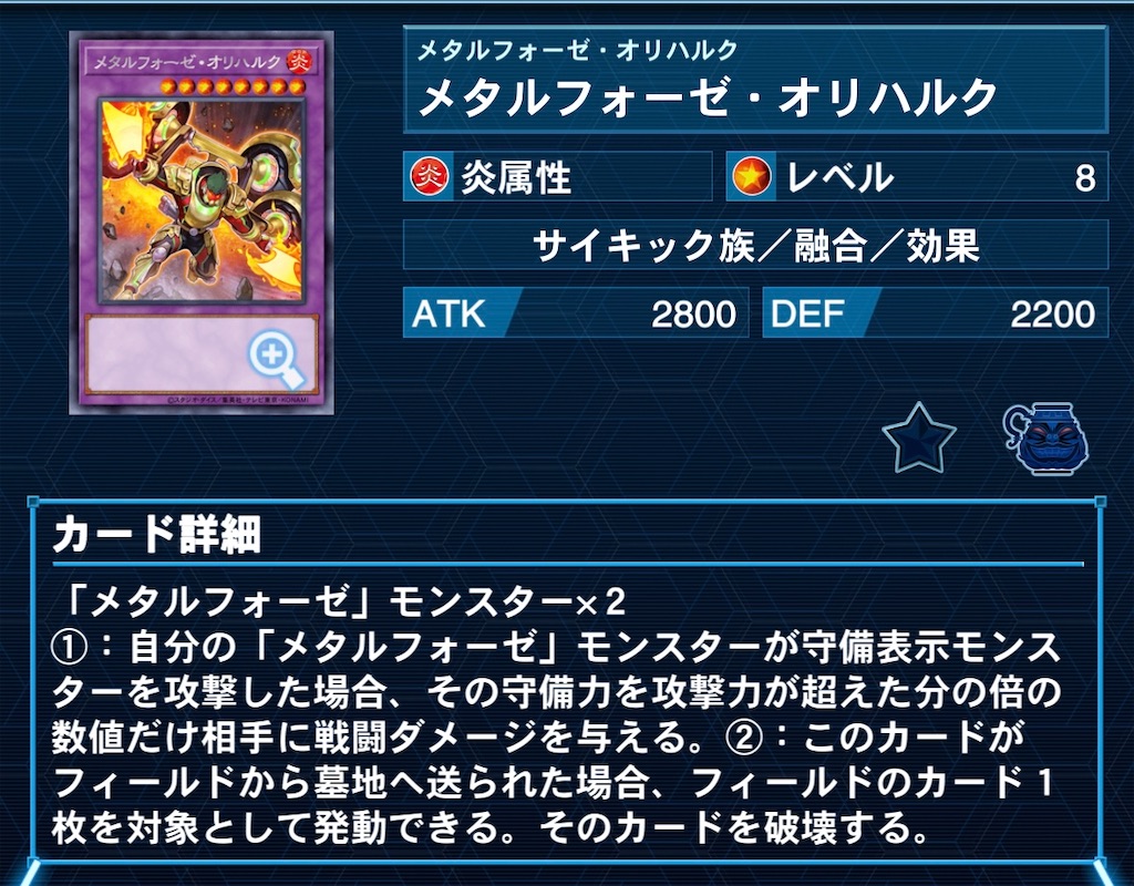 f:id:chaosnanichijou:20250830025317j:image