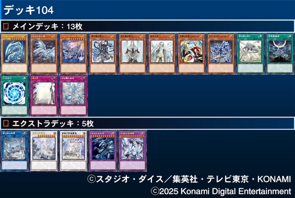 f:id:chaosnanichijou:20251006084308j:image