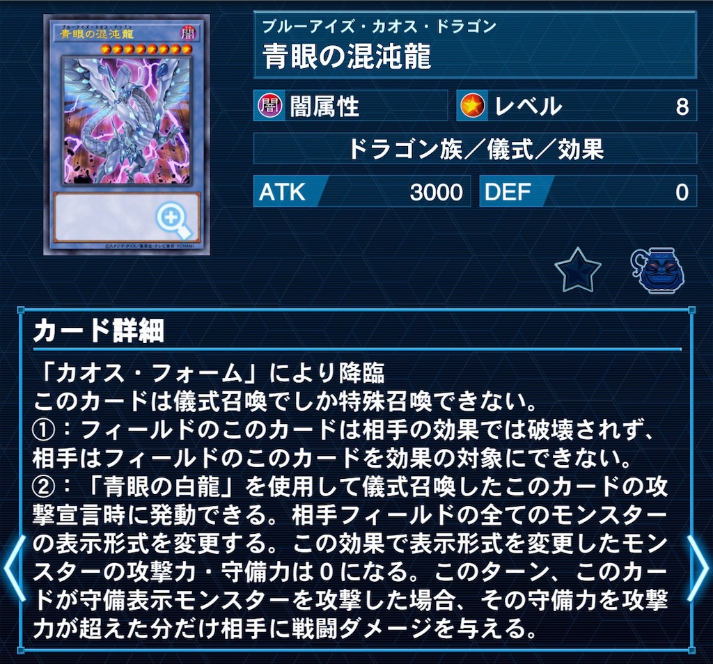 f:id:chaosnanichijou:20251109195231j:image