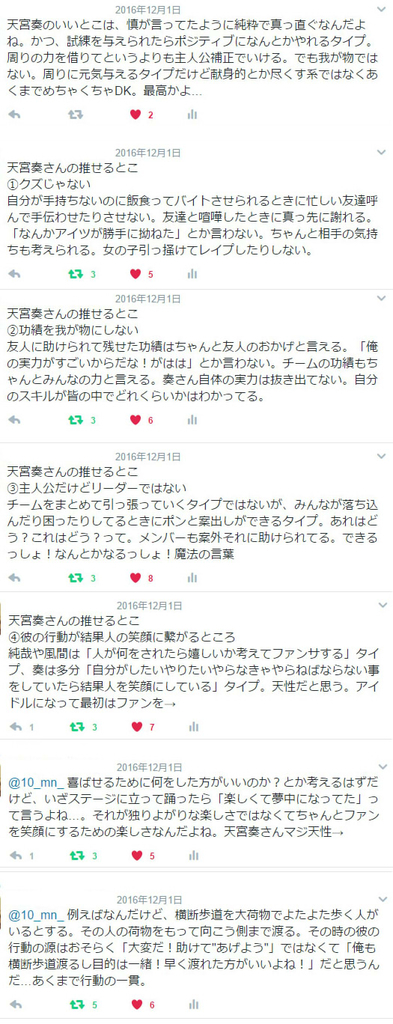 ドリフェス と私 完全版 えんがわだいすき ドリフェス と私 完全版 えんがわだいすき