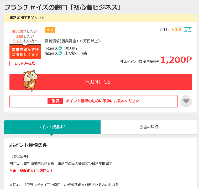 f:id:chaota:20201101210655j:plain
