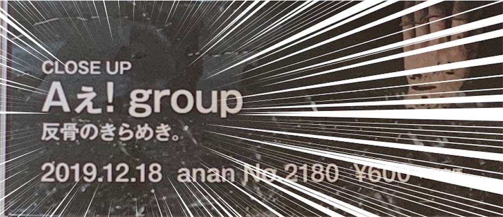 f:id:chaotixx:20220121220357j:plain