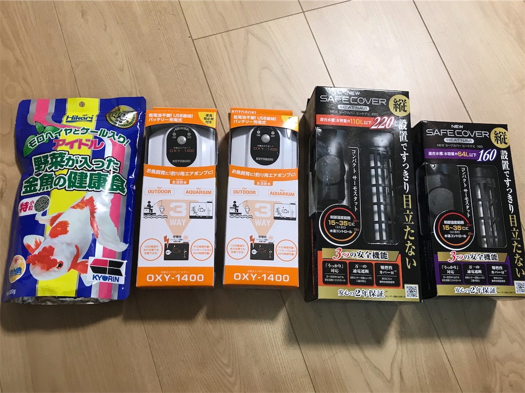 f:id:chapatychan:20191012235204j:image