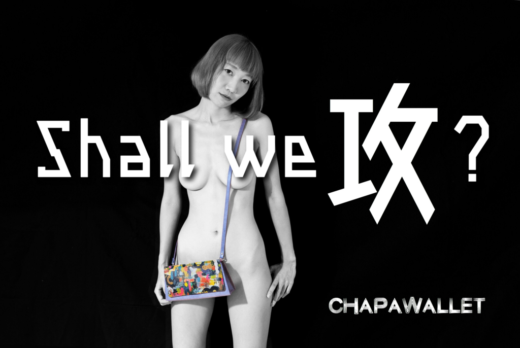 f:id:chapawonica:20180625223945j:plain f:id:chapawonica:20180625223945j:plain