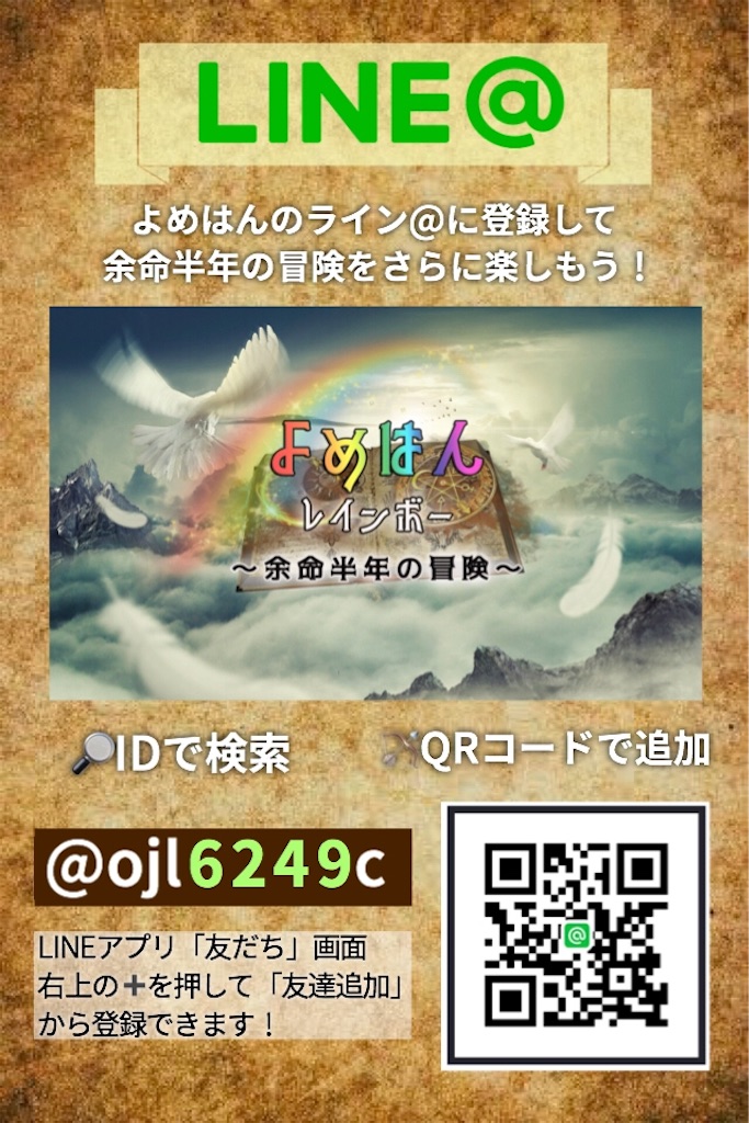 f:id:chapawonica:20181114083104j:plain