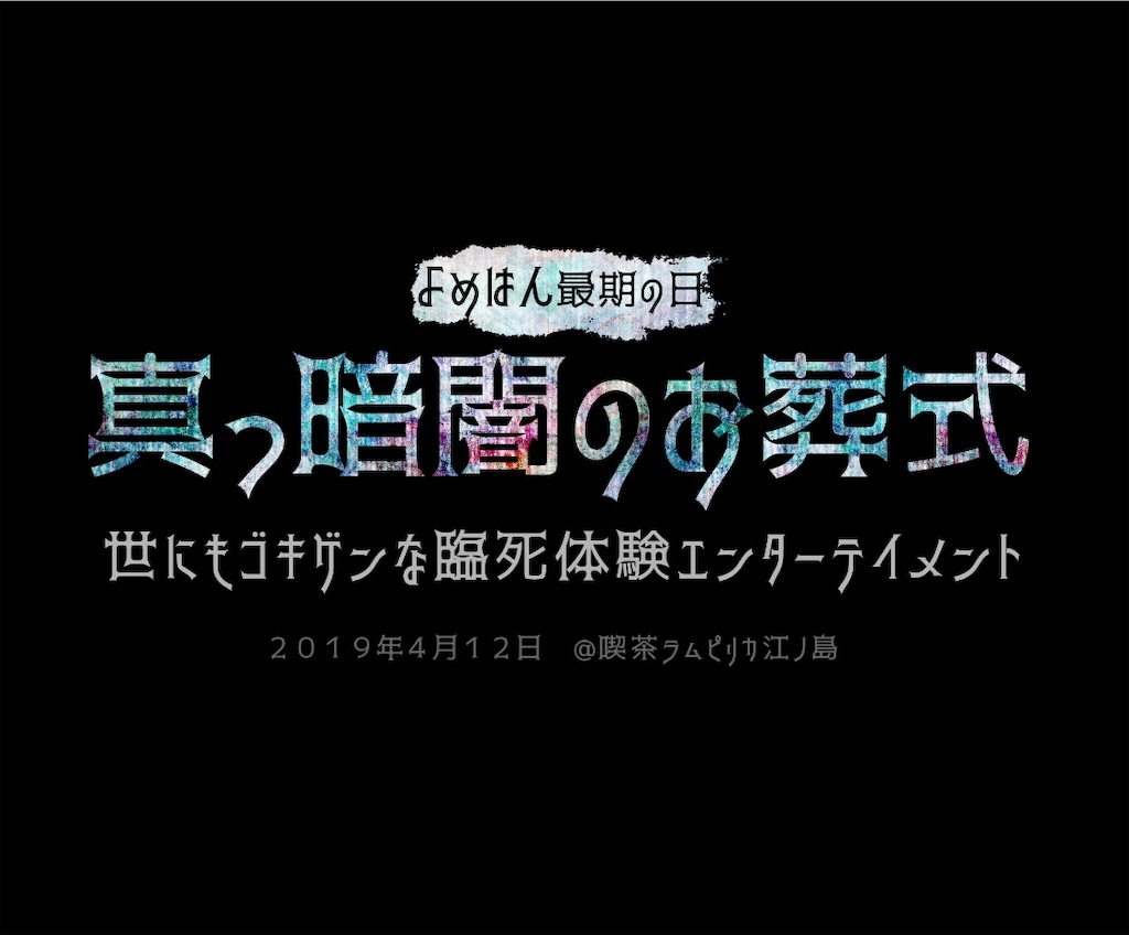 f:id:chapawonica:20190323142402j:image f:id:chapawonica:20190323142402j:image
