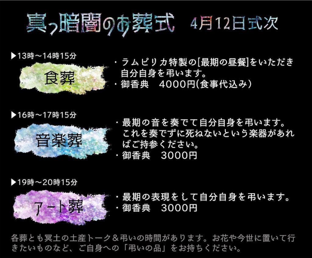 f:id:chapawonica:20190323142434j:image f:id:chapawonica:20190323142434j:image