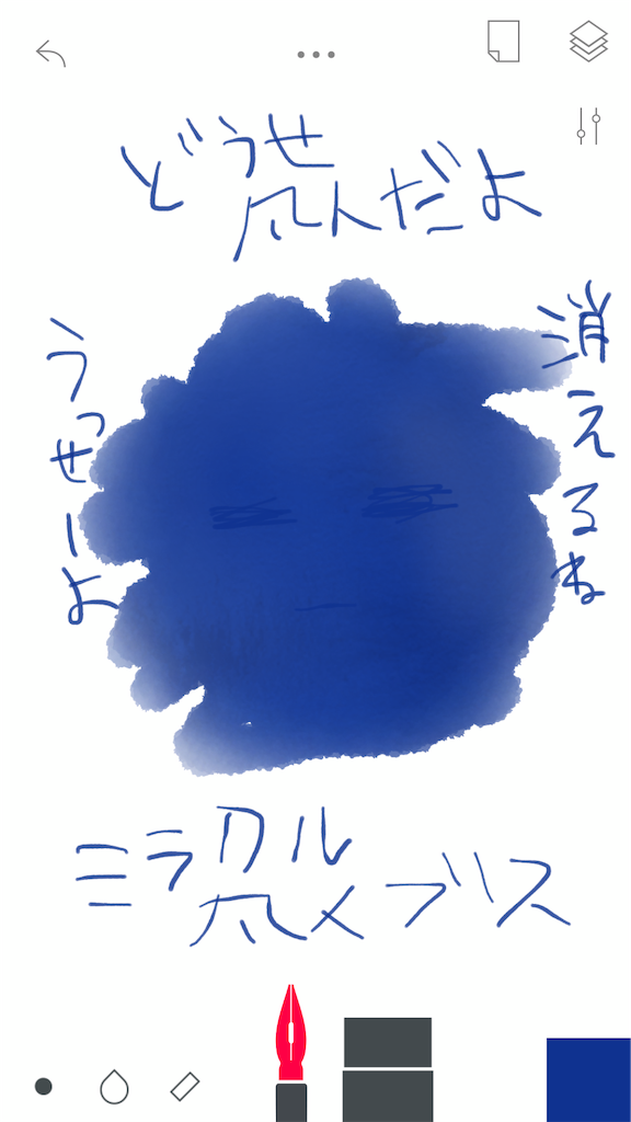 自分自身の1 にプロポーズしたら他人からプロポーズされた話 祝おう呪おう何度でも一緒に Chapawonica Blog 自分自身の1 にプロポーズしたら他人からプロポーズされた話 祝おう呪おう何度でも一緒に Chapawonica Blog