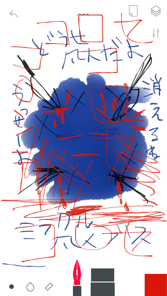 f:id:chapawonica:20190419203102p:plain f:id:chapawonica:20190419203102p:plain