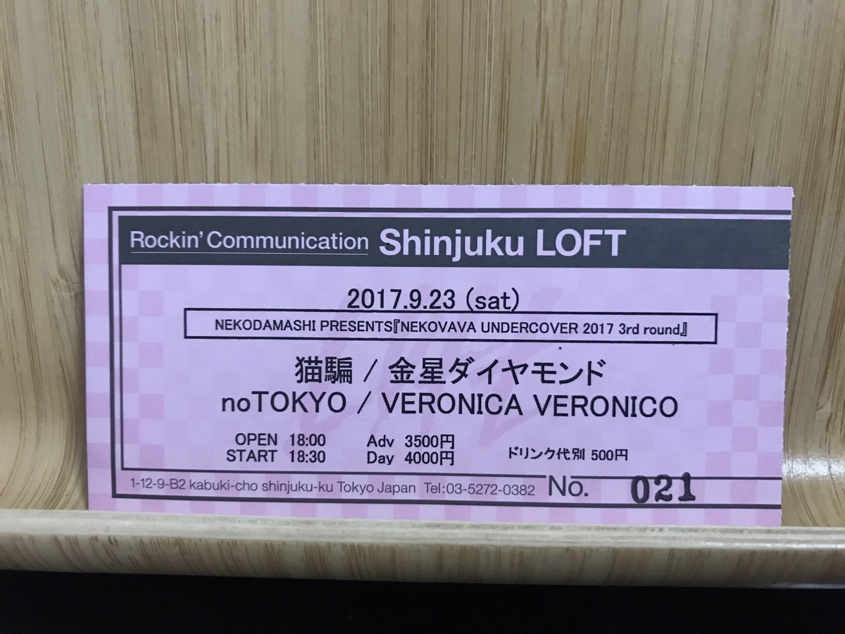 f:id:chapichapicoco:20200918074745j:plain