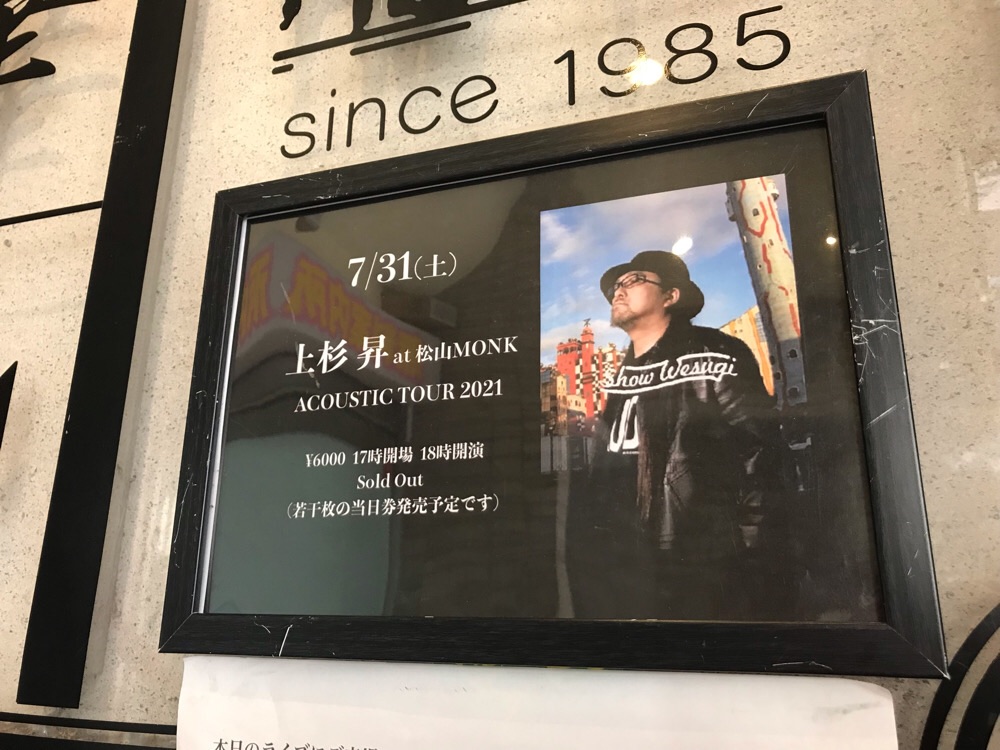 f:id:chapichapicoco:20210801065728j:image