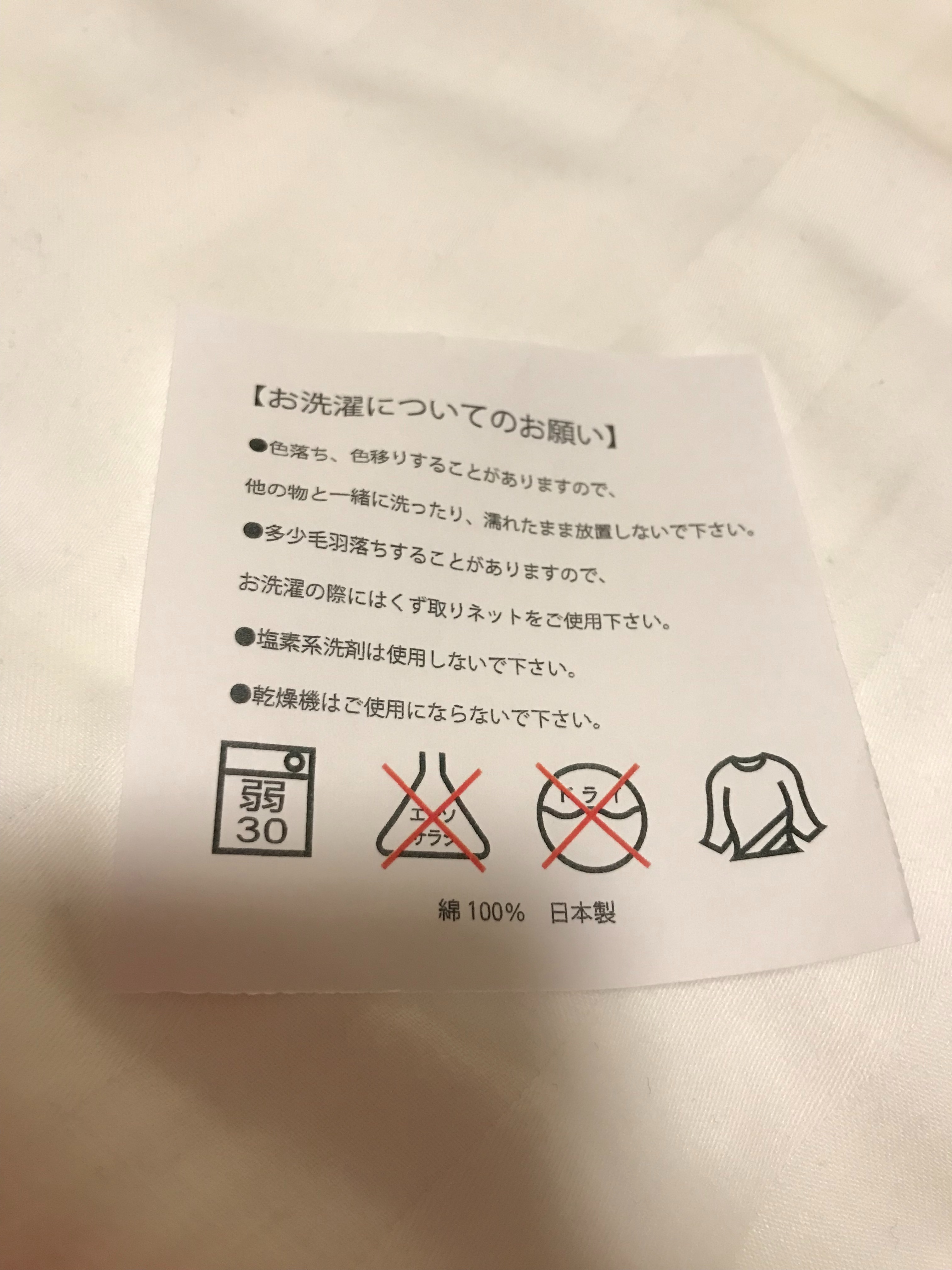 f:id:chapichapicoco:20210801073000j:image