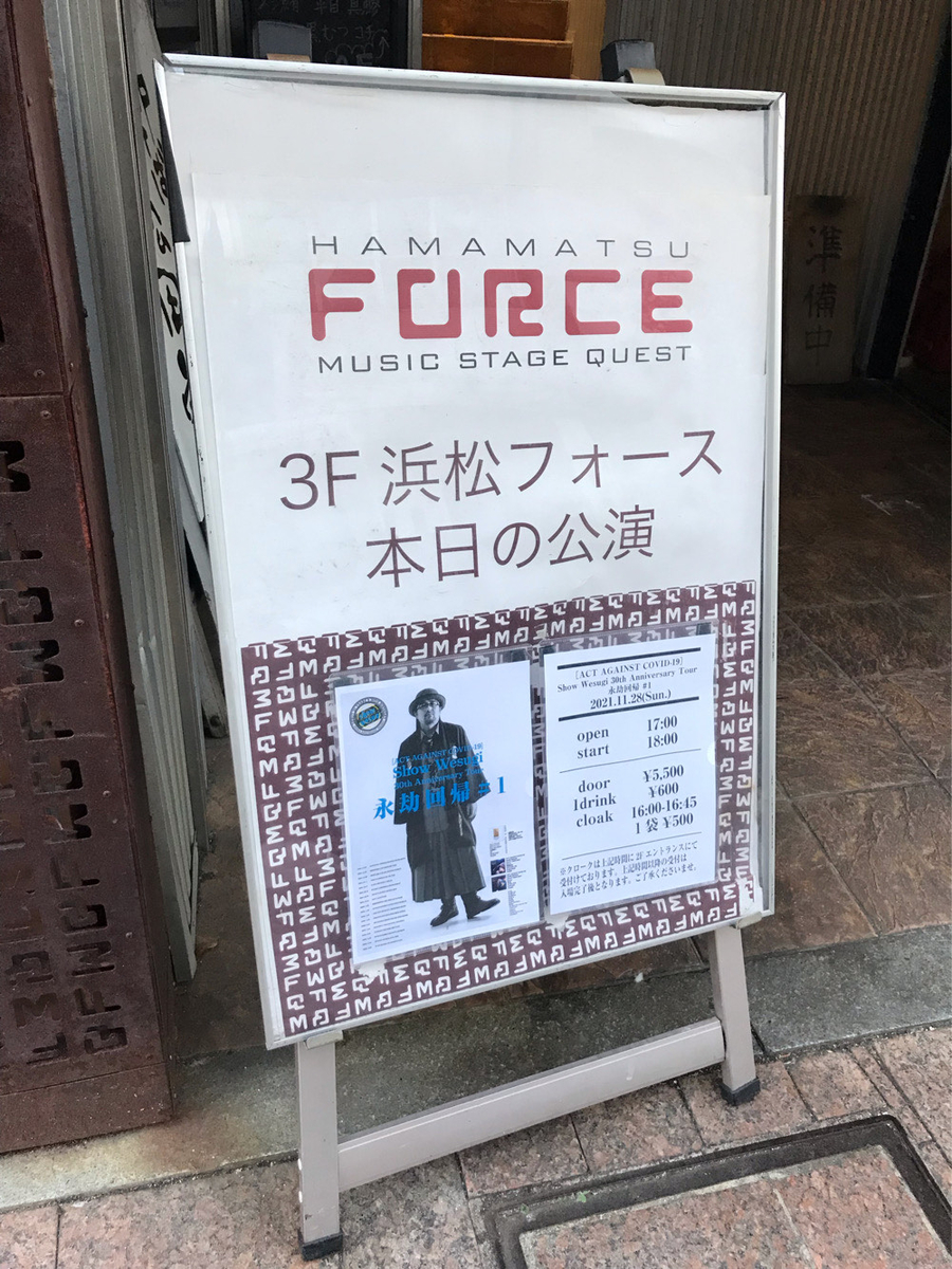 f:id:chapichapicoco:20211129005537j:plain