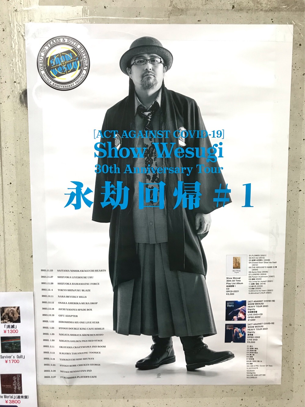 f:id:chapichapicoco:20211219203502j:image f:id:chapichapicoco:20211219203502j:image