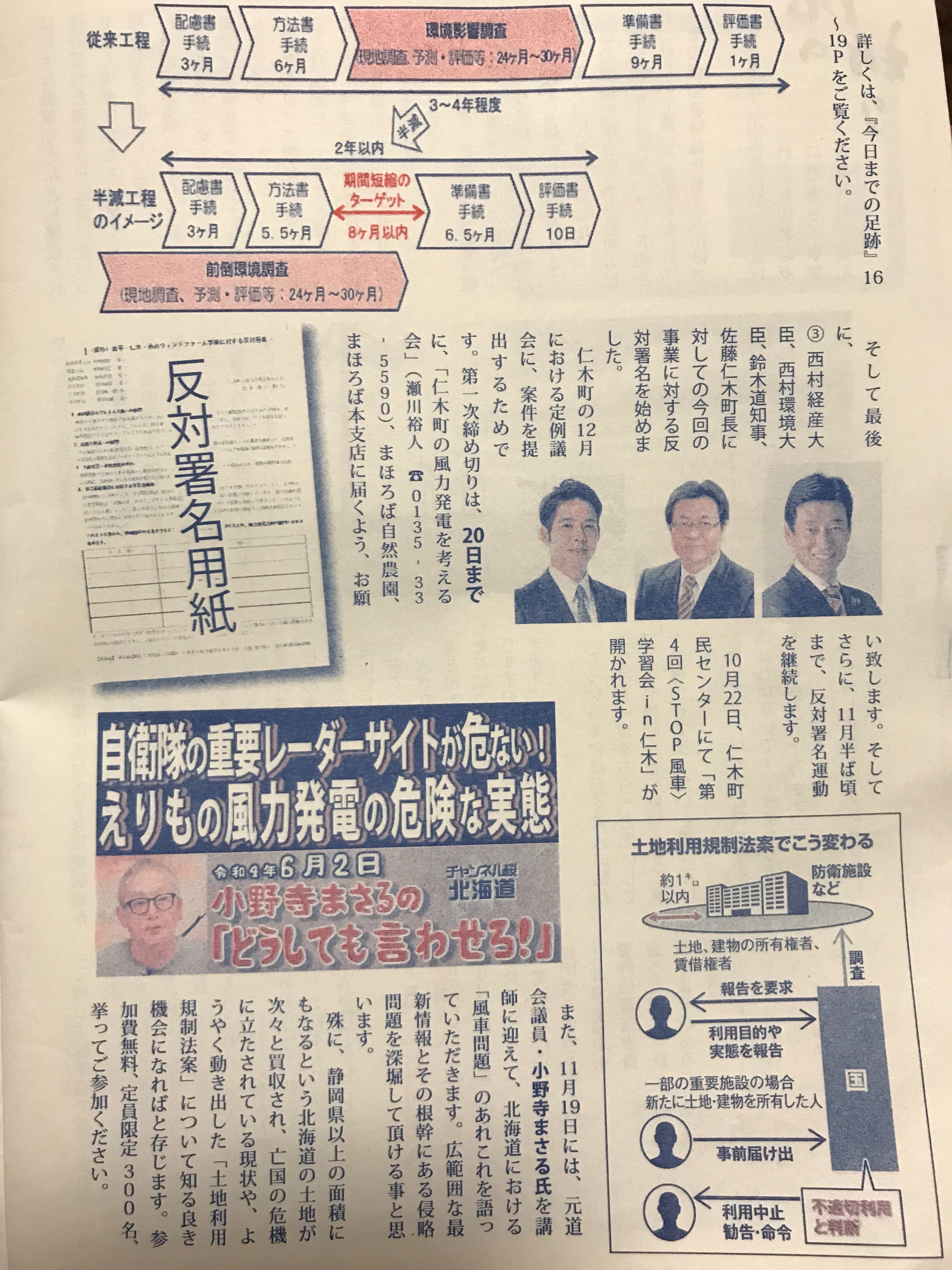 f:id:chapichapicoco:20221015202509j:image f:id:chapichapicoco:20221015202509j:image