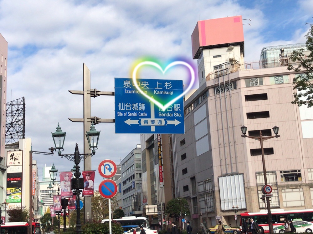 日帰り遠征と上杉 昇さんのグッズコーデしてみた❢❢ Part10