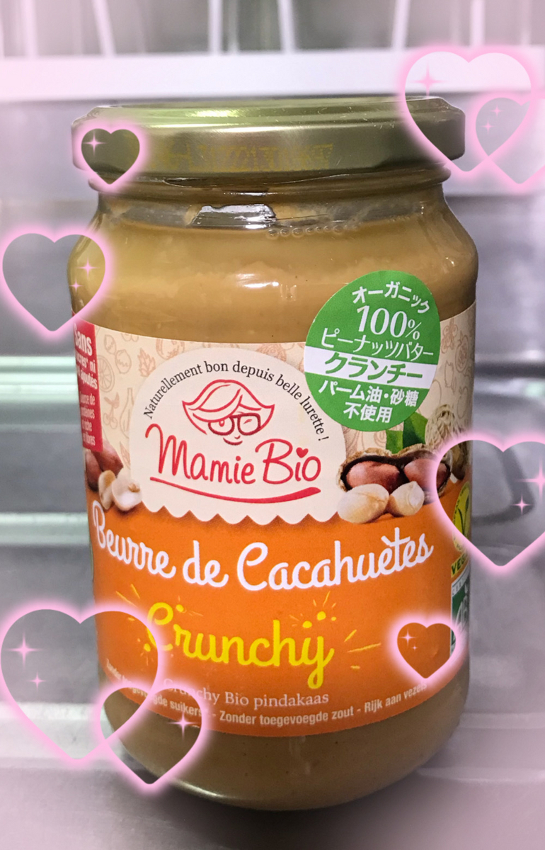 日帰り遠征と上杉 昇さんのグッズコーデしてみた❢❢ Part10