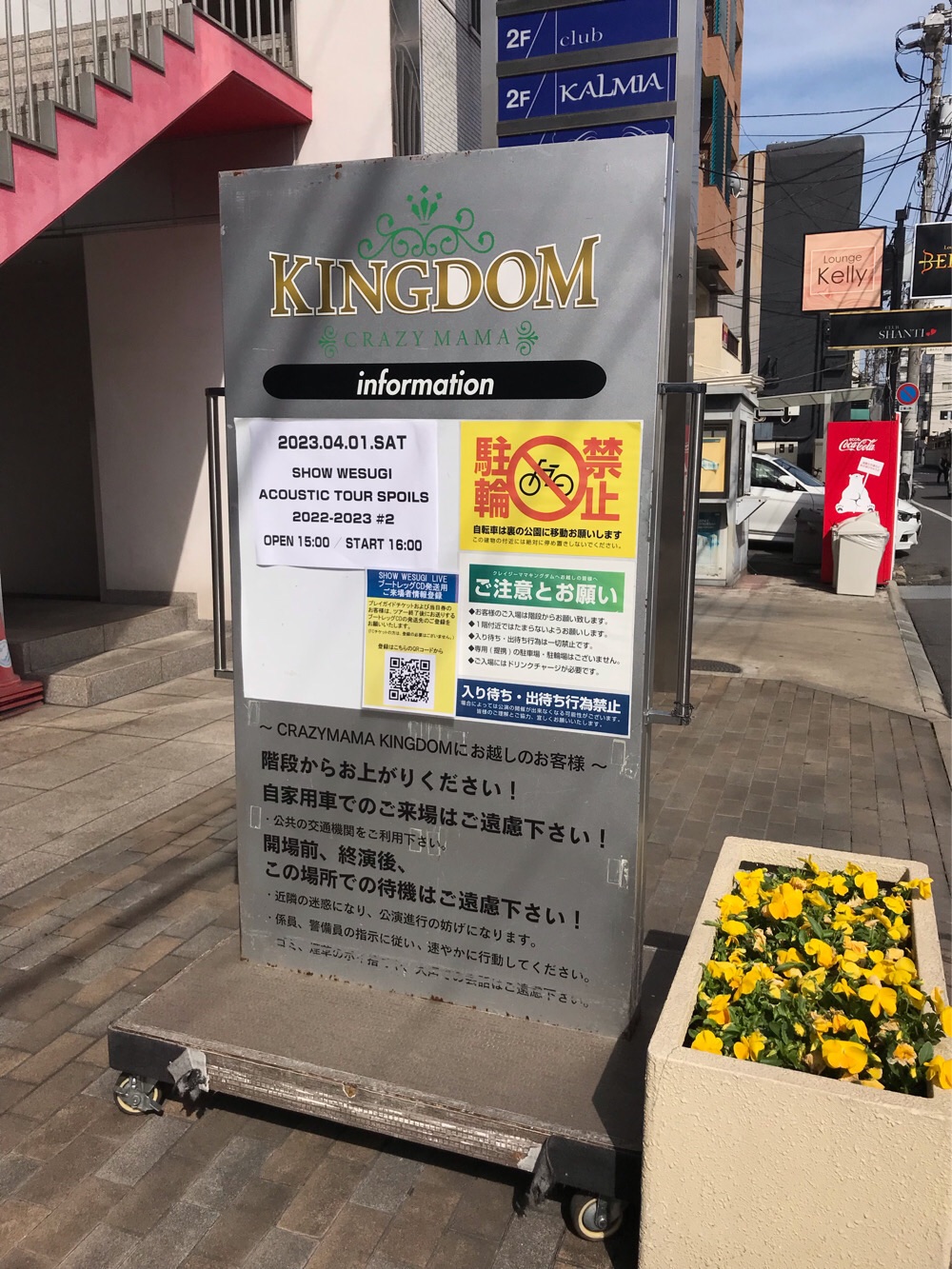 f:id:chapichapicoco:20230401205146j:image