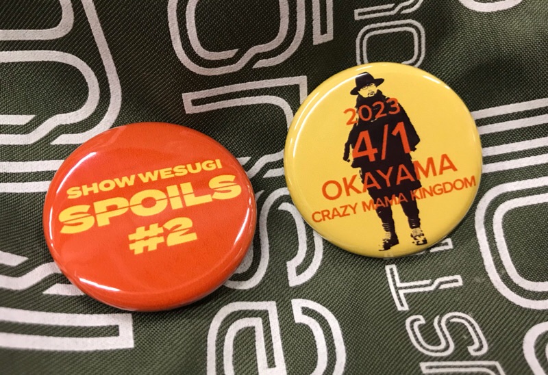 f:id:chapichapicoco:20230401224757j:image