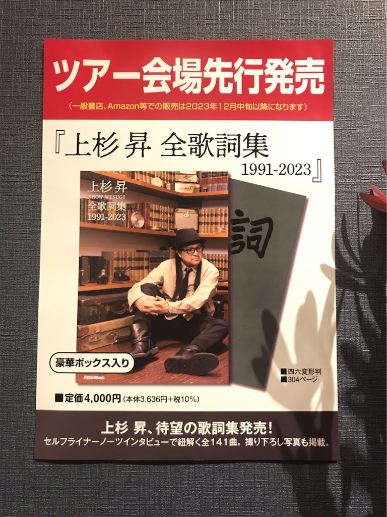 f:id:chapichapicoco:20230820222617j:image f:id:chapichapicoco:20230820222617j:image