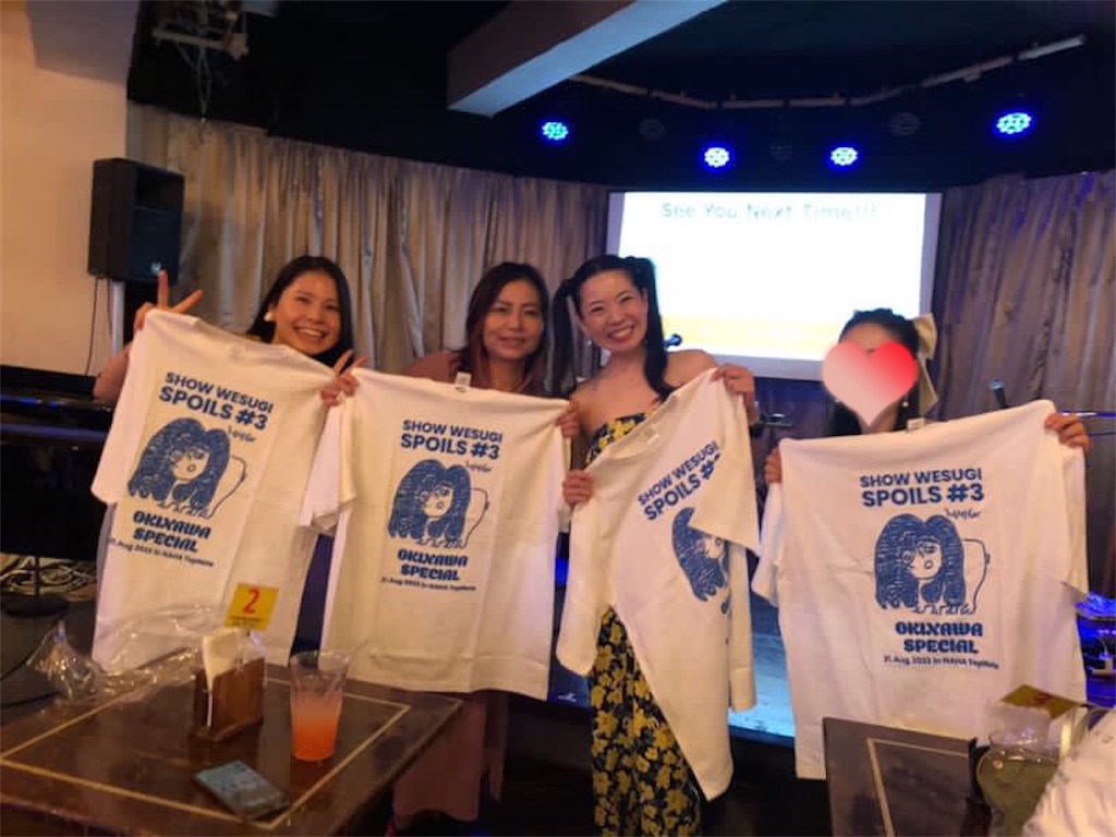 f:id:chapichapicoco:20231022055425j:image