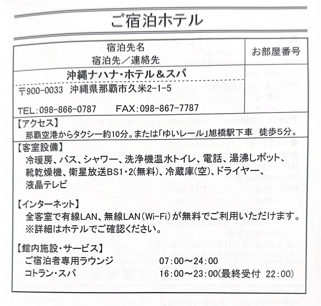 f:id:chapichapicoco:20241025110105j:image f:id:chapichapicoco:20241025110105j:image