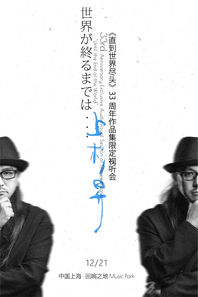 f:id:chapichapicoco:20241201182618j:image