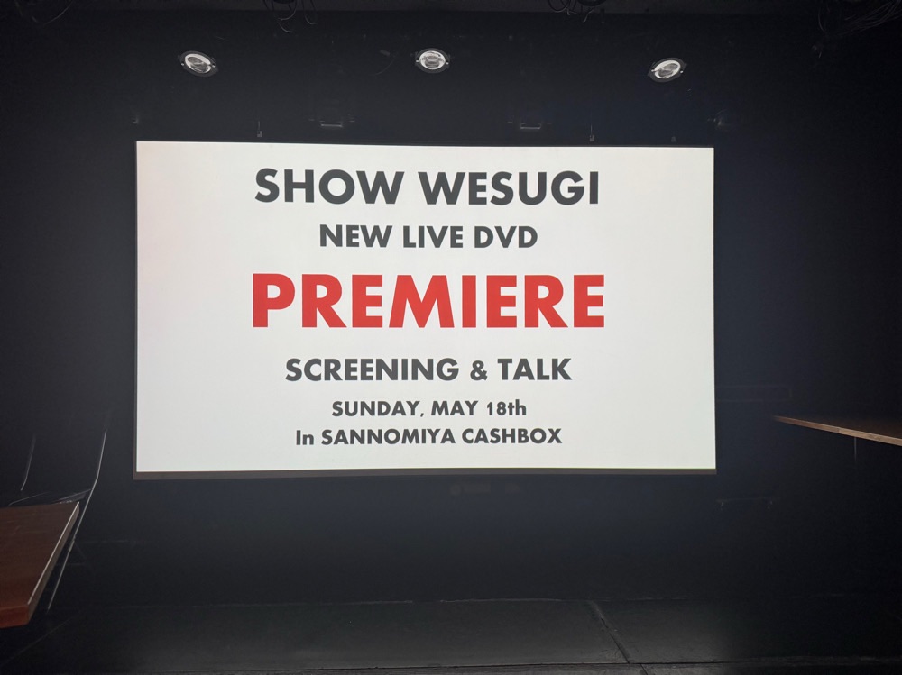 f:id:chapichapicoco:20250518204528j:image