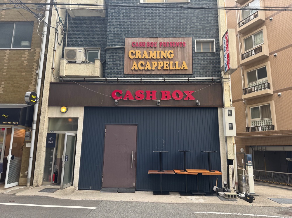 f:id:chapichapicoco:20250518204536j:image