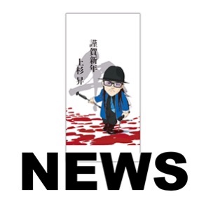 f:id:chapichapicoco:20251205013314j:image f:id:chapichapicoco:20251205013314j:image