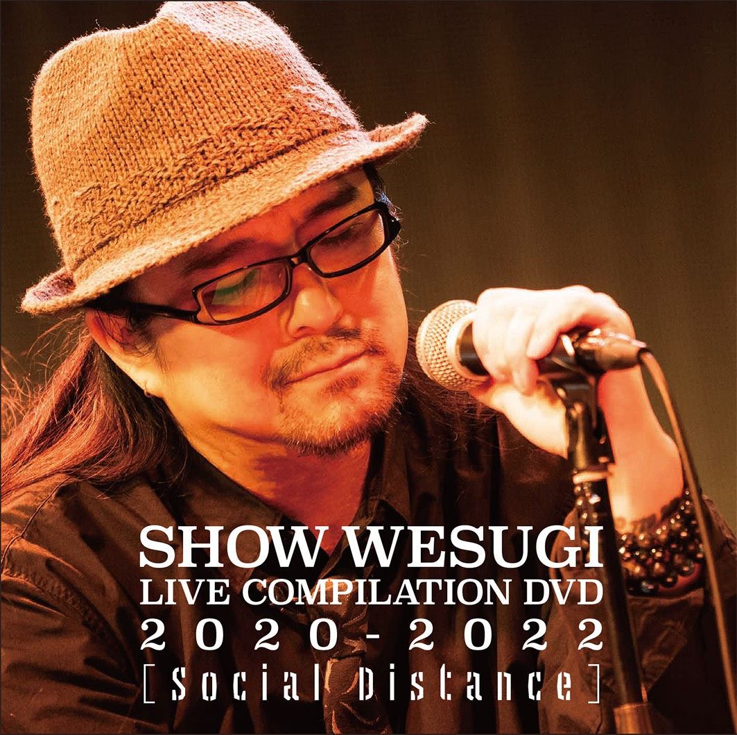 2025年】上杉昇さんライヴブログまとめ - 気まぐれブログ