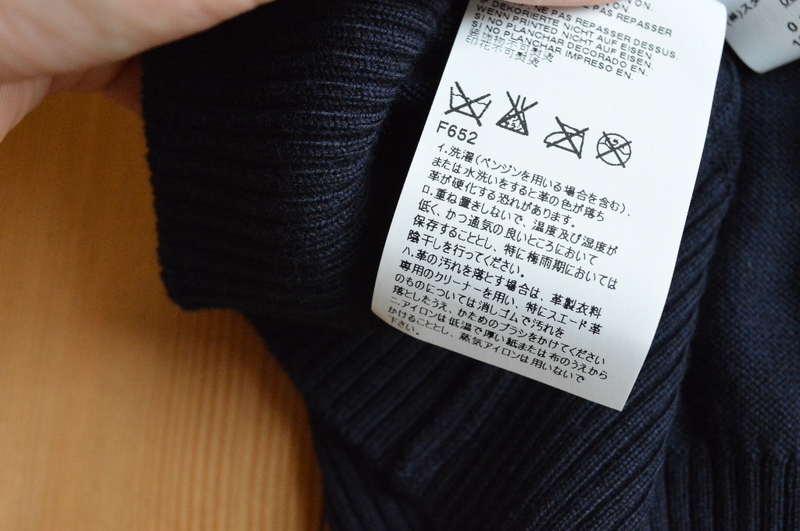 Maison Margiela ⑭ 16ss エルボーパッチ・カーディガン - マルテン Maison Margiela ⑭ 16ss エルボーパッチ・カーディガン - マルテン