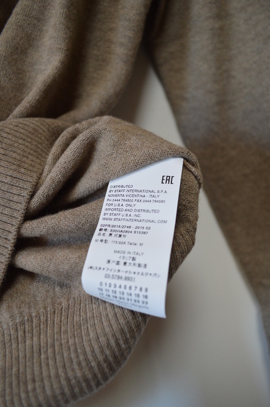 Martin Margiela ⑭ 15-16aw 定番エルボーパッチニット - マルテン・ブログ