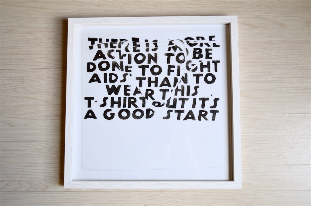 Martin Margiela AIDS-T展示会ポスター（非売品） - マルテン・ブログ