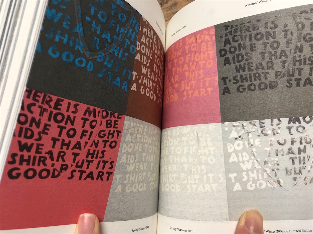 Martin Margiela AIDS-T展示会ポスター（非売品） - マルテン