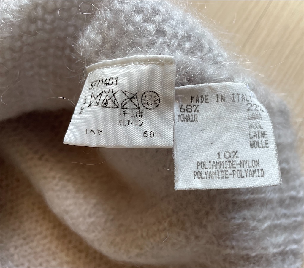 Martin Margiela ⑩ 01aw モヘアニット - マルテン・ブログ Martin Margiela ⑩ 01aw モヘアニット - マルテン・ブログ