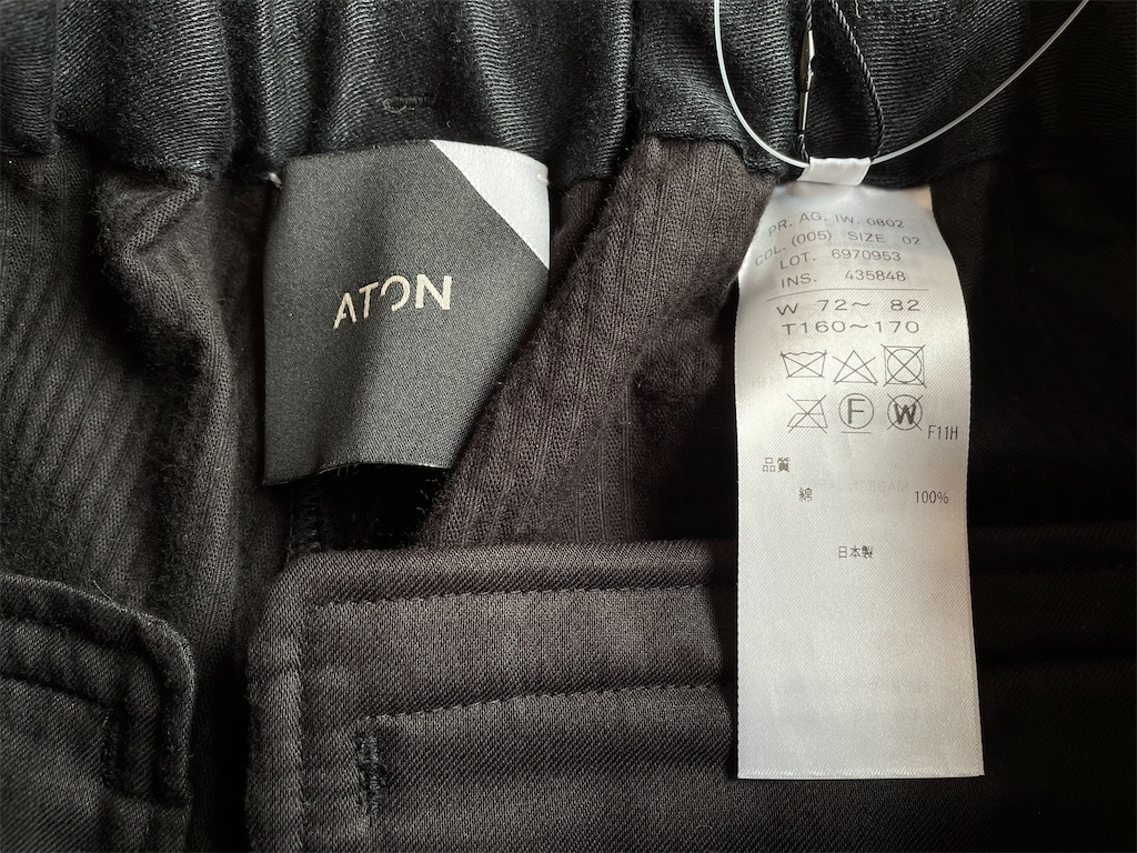 ATON スヴィンコットンコーデュロイパンツ