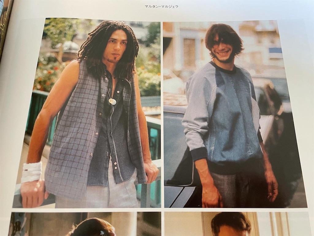 美品 Maison Margiela メゾンマルジェラ 10 再構築 リメイク