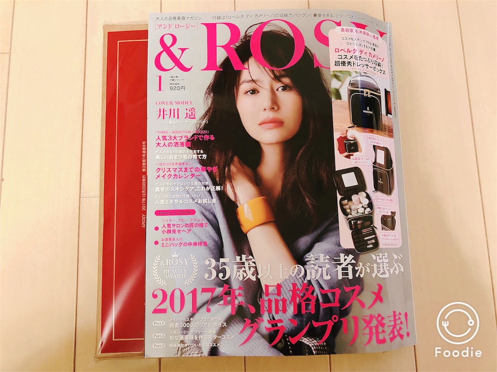 f:id:chappy0401:20171130194328j:image