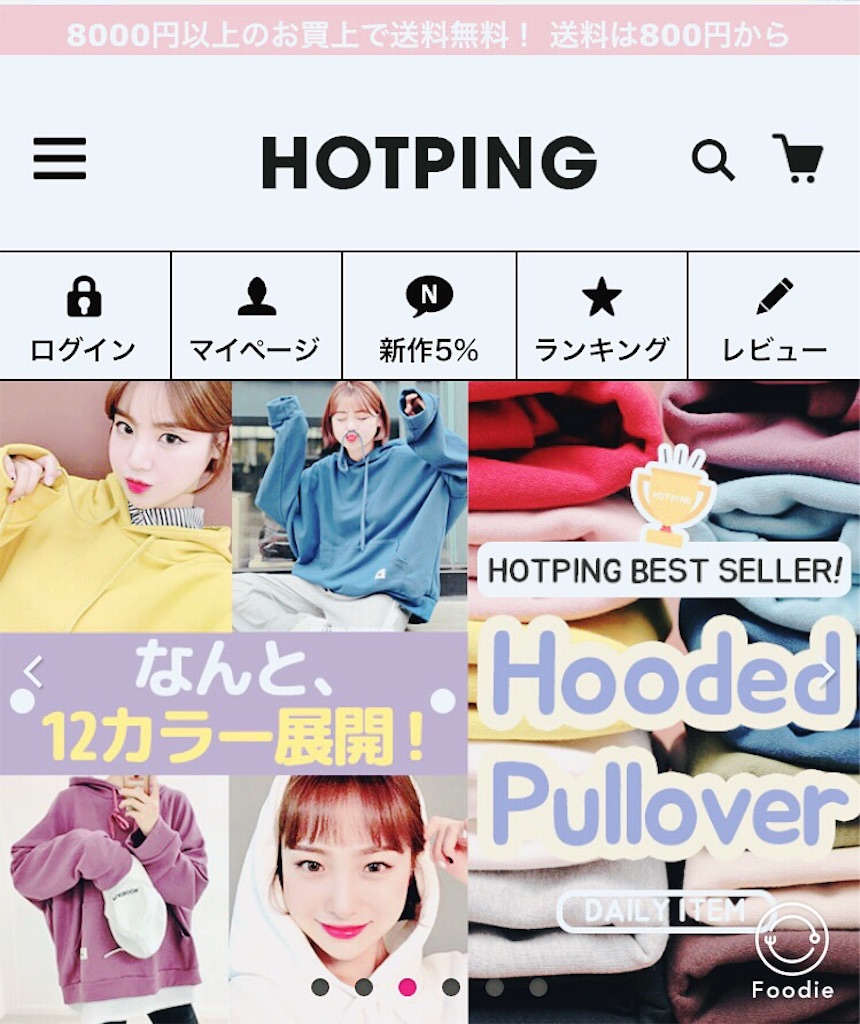 f:id:chappy0401:20171203202518j:image