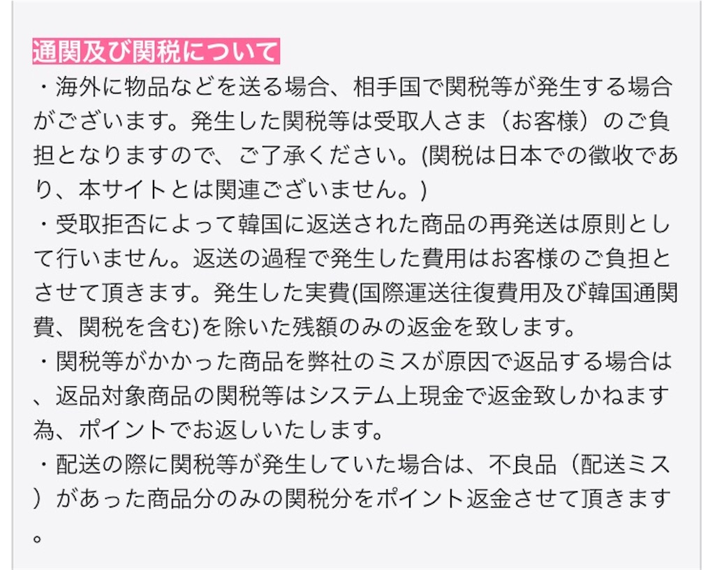f:id:chappy0401:20171203202633j:image