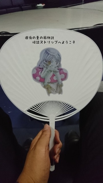 f:id:chappy0623:20180826234617j:plain f:id:chappy0623:20180826234617j:plain