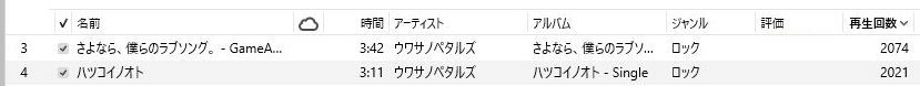f:id:chappy0816:20220204180557p:plain