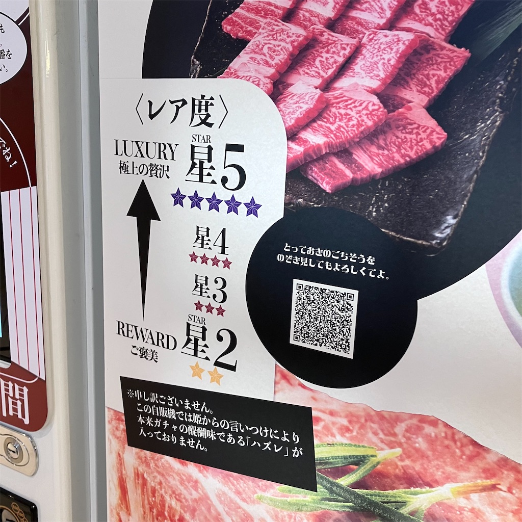 f:id:chappy8:20230122172604j:image